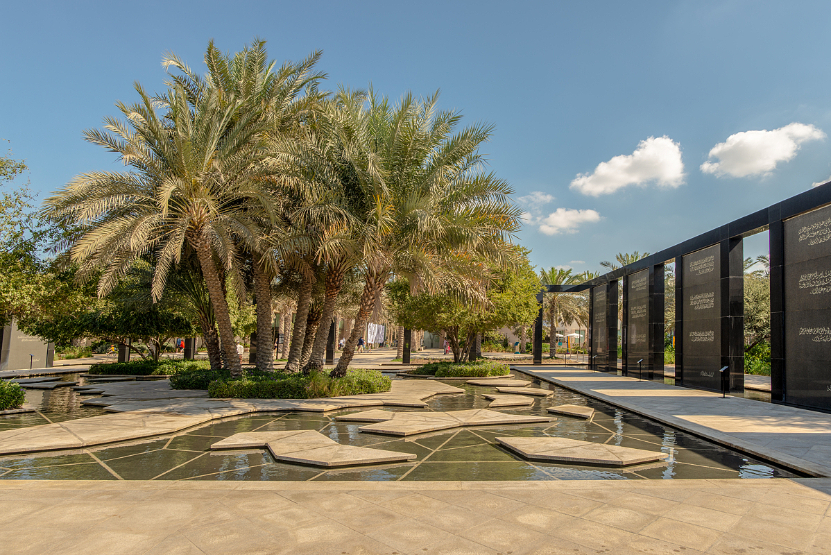 Umm Al Emarat Park, Abu Dhabi